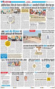 Main Edition 2026-03-19