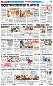 Faridabad 2026-03-19