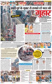 Main Edition 2026-03-19