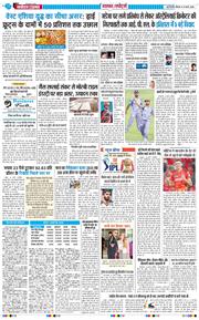 Main Edition 2026-03-19