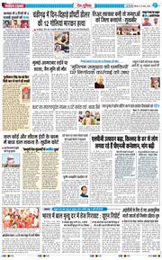 Main Edition 2026-03-19