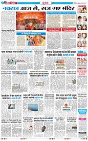 Main Edition 2026-03-19