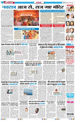 Main Edition 2026-03-19