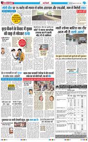 Main Edition 2026-03-20