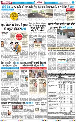 Main Edition 2026-03-20