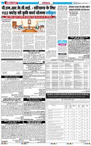 THE NAVODAYATIMES NCR MAIN 2026-03-20