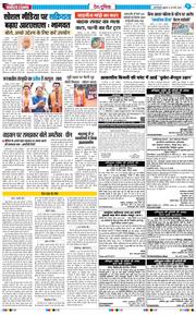 Main Edition 2026-03-20