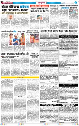 Main Edition 2026-03-20