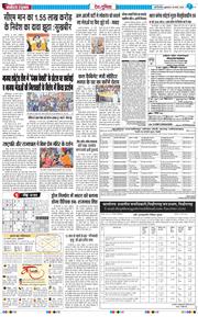 Main Edition 2026-03-20