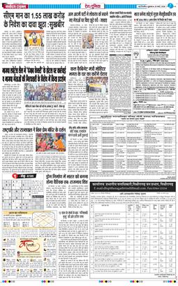 Main Edition 2026-03-20