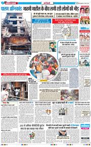 Main Edition 2026-03-20