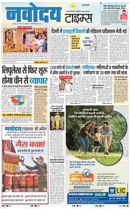 Main Edition 2026-03-20