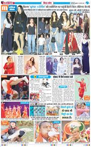 THE NAVODAYATIMES NCR MAIN 2026-03-20