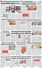 Faridabad 2026-03-20