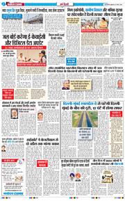 Main Edition 2026-03-20