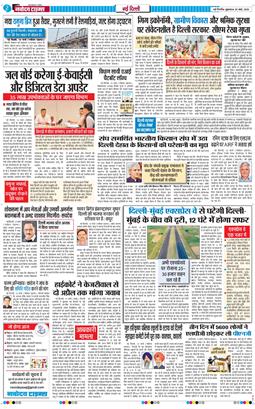 Main Edition 2026-03-20