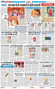 Main Edition 2026-03-20