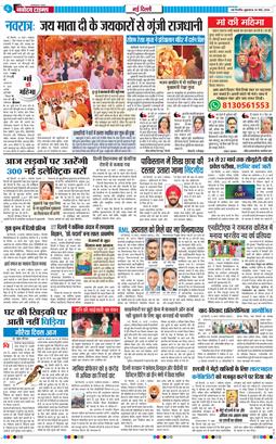 Main Edition 2026-03-20