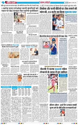 Main Edition 2026-03-20