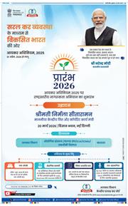 Main Edition 2026-03-20