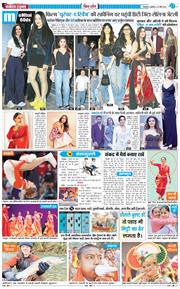 THE NAVODAYA TIMES MAIN UTTARAKHAND AND DEHRADUN 2026-03-20