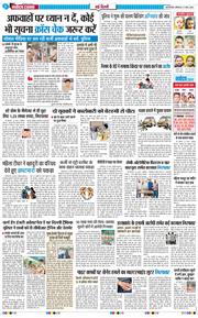 Main Edition 2026-03-21