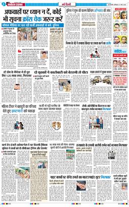 Main Edition 2026-03-21