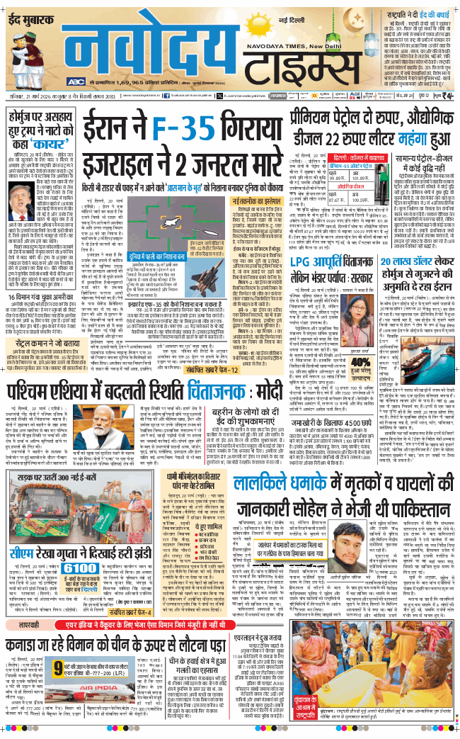 Main Edition 2026-03-21