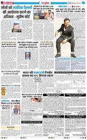 Main Edition 2026-03-21