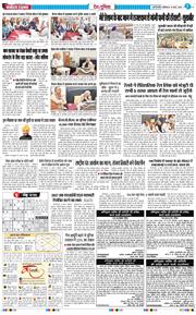 Main Edition 2026-03-21