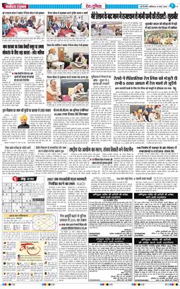 Main Edition 2026-03-21