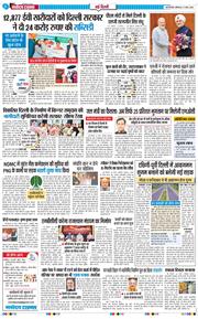 Main Edition 2026-03-21