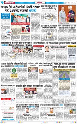 Main Edition 2026-03-21