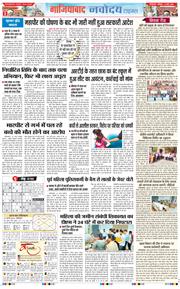 Ghaziabad 2026-03-21