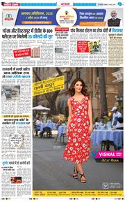 Main Edition 2026-03-21