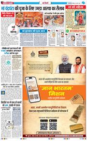 Main Edition 2026-03-22