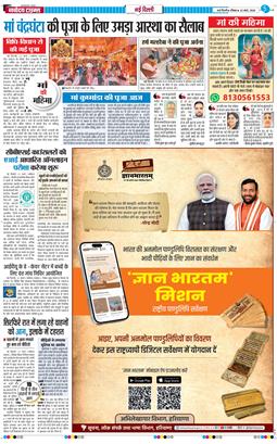 Main Edition 2026-03-22