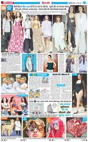THE NAVODAYATIMES NCR MAIN 2026-03-22