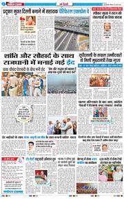 Main Edition 2026-03-22