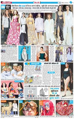 THE NAVODAYA TIMES MAIN UTTARAKHAND AND DEHRADUN 2026-03-22