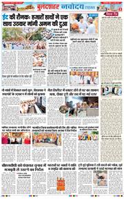 Ghaziabad 2026-03-22