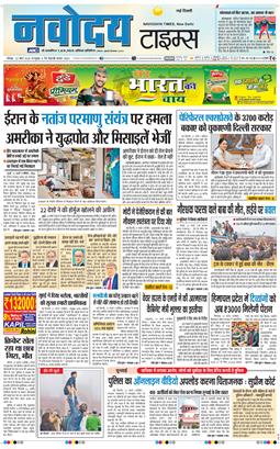 Main Edition 2026-03-22