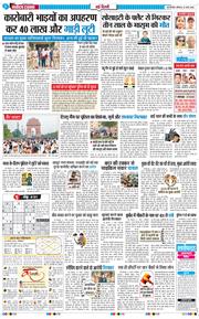 Main Edition 2026-03-22