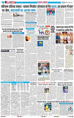 Main Edition 2026-03-22