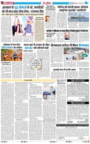 Main Edition 2026-03-22