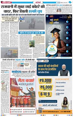 Main Edition 2026-03-22