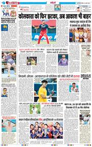THE NAVODAYA TIMES MAIN UP 2026-03-22