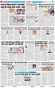 Main Edition 2026-03-22