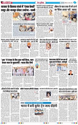 Main Edition 2026-03-22