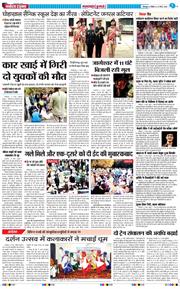 THE NAVODAYA TIMES MAIN UTTARAKHAND AND DEHRADUN 2026-03-22